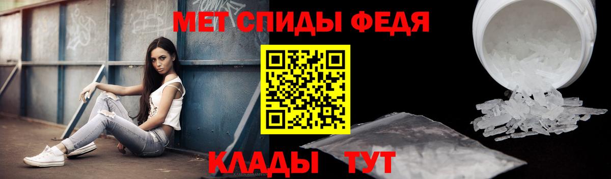 АМФЕТАМИН Розовый  Вход с VPN  Amphetamine  Батайск 