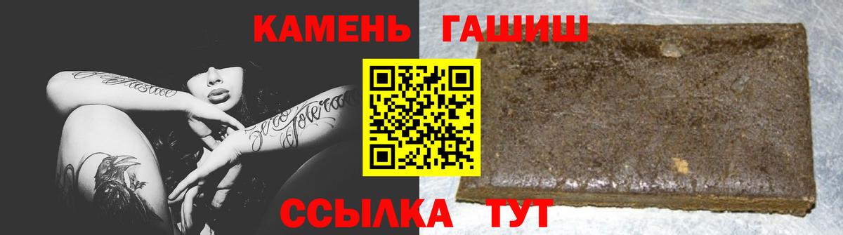 цена наркотик  ГАШ хэш  Батайск  Вход с VPN  Гашиш гарик 