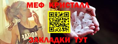прущий лед Рыбинск