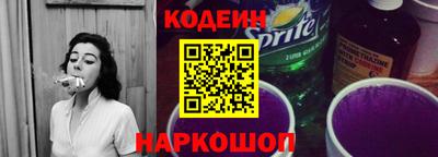 прущий лед Рыбинск