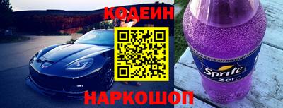 прущий лед Рыбинск