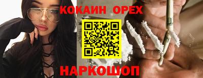 прущий лед Рыбинск