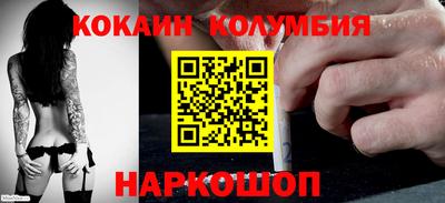 марки nbome Рязань
