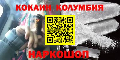 марки nbome Рязань