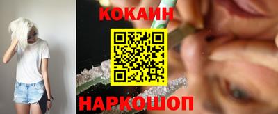 прущий лед Рыбинск