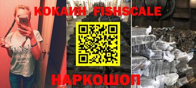 прущий лед Рыбинск