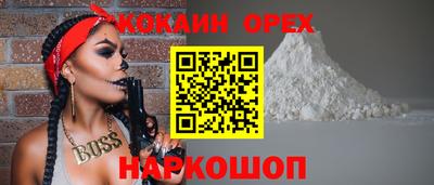 марки nbome Рязань