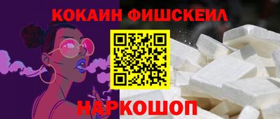 прущий лед Рыбинск