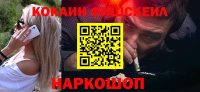 марки nbome Рязань