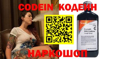 марки nbome Рязань