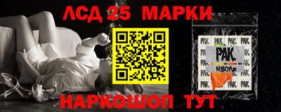 прущий лед Рыбинск