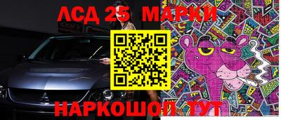 марки nbome Рязань