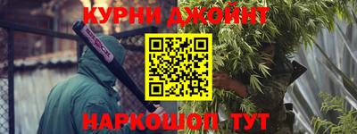 марки nbome Рязань