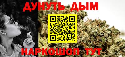 марки nbome Рязань