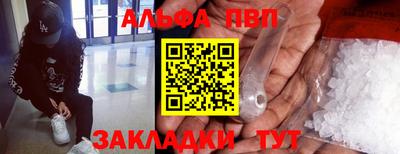 прущий лед Рыбинск