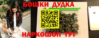 марки nbome Рязань