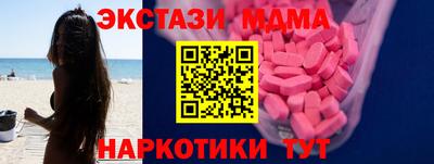 марки nbome Рязань