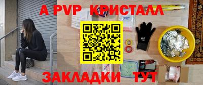 прущий лед Рыбинск