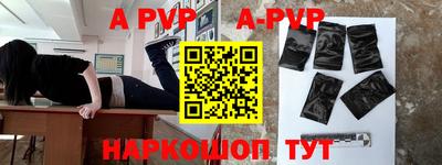 прущий лед Рыбинск