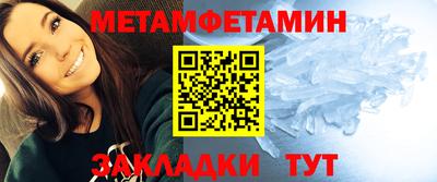 прущий лед Рыбинск