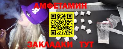 MDMA Premium VHQ Рузаевка