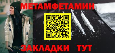 марки nbome Рязань
