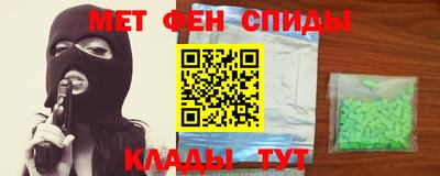 MDMA Premium VHQ Рузаевка