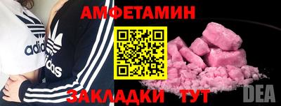 MDMA Premium VHQ Рузаевка