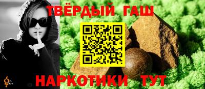 марки nbome Рязань
