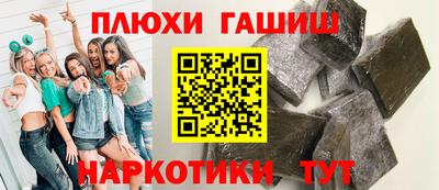 марки nbome Рязань