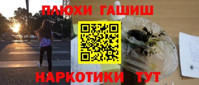 прущий лед Рыбинск
