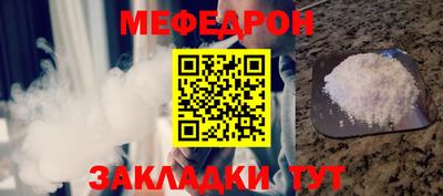 прущий лед Рыбинск