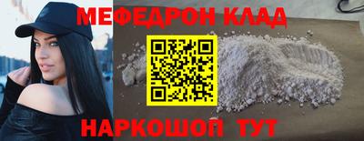 прущий лед Рыбинск