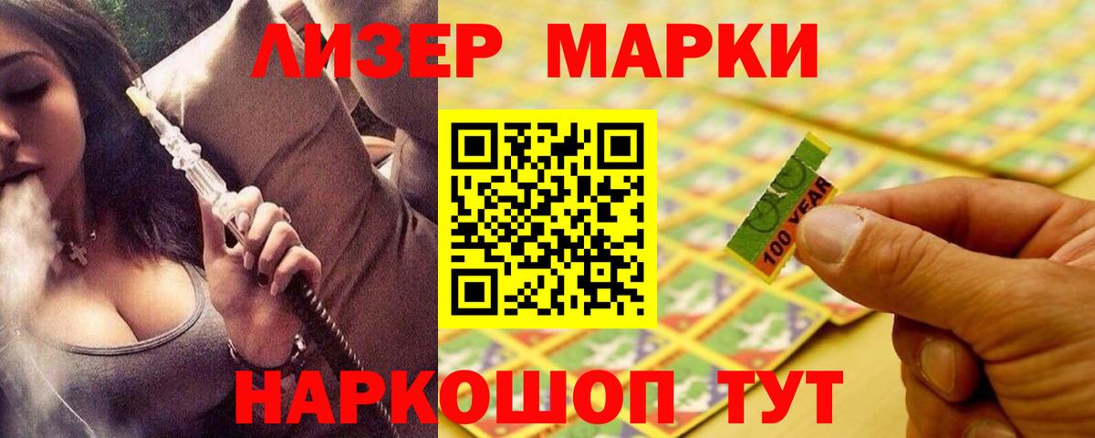 ЛСД экстази кислота  Лсд 25 экстази ecstasy  Вход с VPN  Батайск 