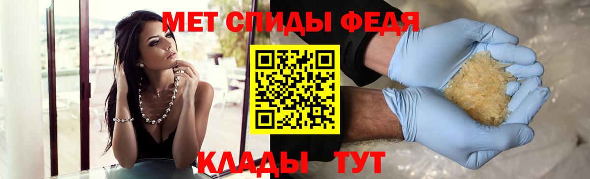 МЕТАМФЕТАМИН  Вход с VPN  Батайск  Метамфетамин винт 