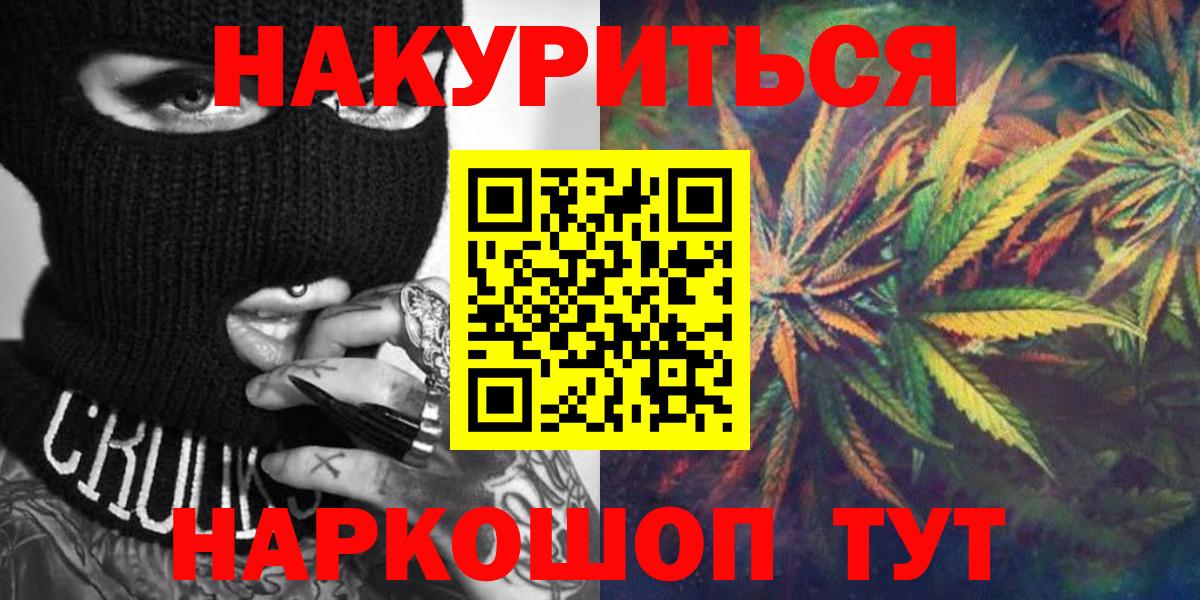 Батайск  Шишки марихуана планчик  Бошки марихуана гибрид  Вход с VPN  Бошки марихуана LSD WEED 